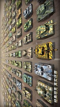 坦克爭鋒軍團(tuán)游戲截圖4