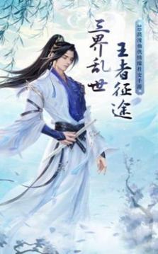 九州美人傳游戲截圖3