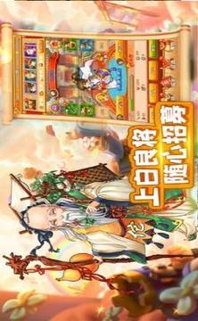 防御至上防守才是正道游戲截圖2