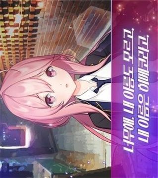 傲嬌女孩和失去感情的我游戲截圖2