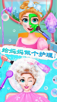 迷你小鎮(zhèn)懷孕公主游戲截圖4