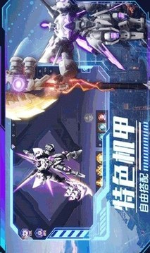 浮空要塞游戲截圖1