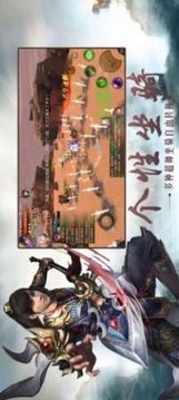 九皇秘藏蕭齊游戲截圖2