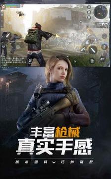 通曉以后游戲截圖2