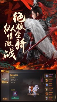 三生大唐游戲截圖2