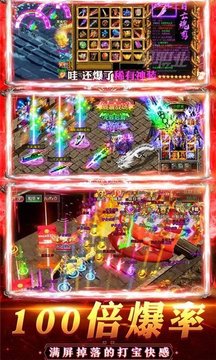 天馬沉默單職業(yè)游戲截圖2