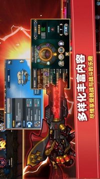 棍之勇者的重啟人生游戲截圖3
