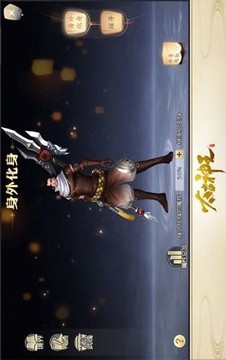 太古神王天界風(fēng)云游戲截圖2