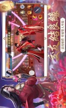 九天靈尊游戲截圖2