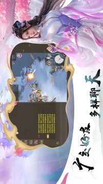 正陽道主游戲截圖3