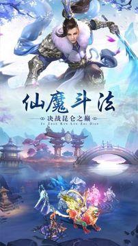 轉(zhuǎn)世妖皇訣游戲截圖1