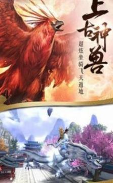 劍守唐閣游戲截圖3