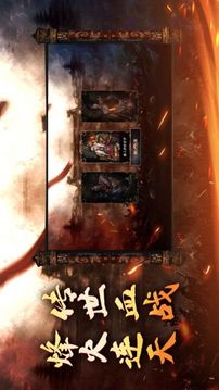 沙漠之神英雄燃魂游戲截圖2