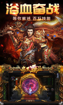 打金火龍復(fù)古傳奇游戲截圖3