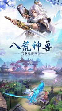 轉(zhuǎn)世妖皇訣游戲截圖4
