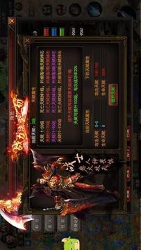 熱血打金神途游戲截圖3