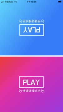 憤怒的暴擊游戲截圖2