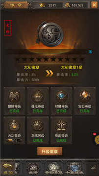 怒火一刀之烈焰王者游戲截圖3