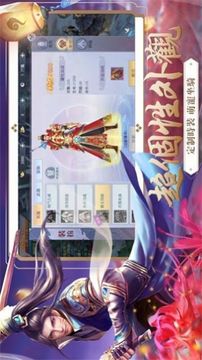 絕塵仙途游戲截圖1