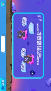 穿越火海游戲截圖1