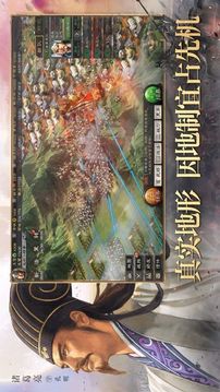 萌御三國記游戲截圖1