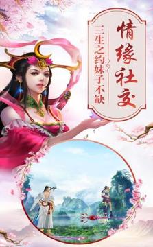 飛花劍影傳游戲截圖3