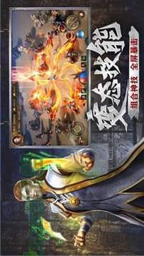 武圣傳奇之冰雪霸業(yè)游戲截圖2