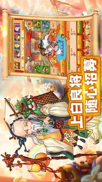 防御至上游戲截圖4