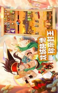 防御至上防守才是正道游戲截圖3