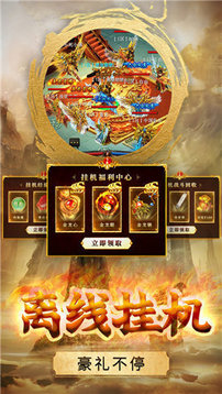 月兒三職業(yè)神途游戲截圖3