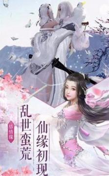 通天神決游戲截圖3