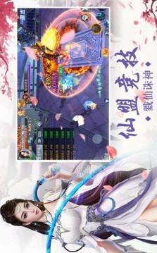 白馬雙刀傳游戲截圖2