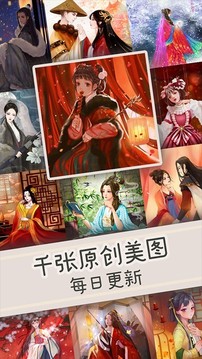 樂涂數(shù)字填色2021游戲截圖1