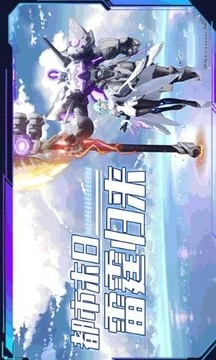 浮空要塞游戲截圖2