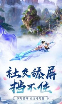 天嘯風(fēng)云傳游戲截圖1