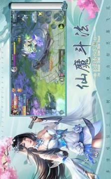 劍者蒼穹游戲截圖3