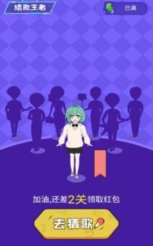 圓片猜猜猜游戲截圖2