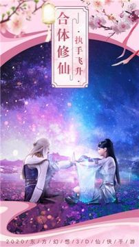 長(zhǎng)生界之陰陽訣游戲截圖3