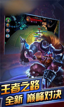 魔獸沖突王室戰(zhàn)爭(zhēng)游戲截圖2