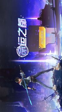 命運(yùn)之都游戲截圖1