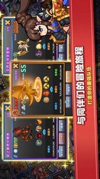 棍之勇者的重啟人生游戲截圖2