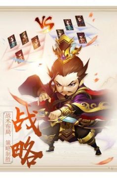 主角生成器游戲截圖2