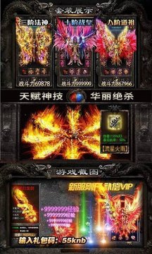 赤月神途單職業(yè)游戲截圖3