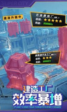 老板我要之金牌秘書游戲截圖3