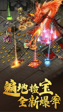 復(fù)古大極品傳奇游戲截圖2