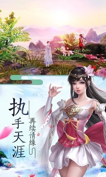以武為尊游戲截圖1