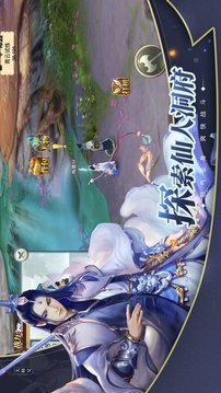 噬靈九決游戲截圖2