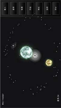 我的夢幻宇宙無限神點游戲截圖3