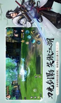 蘭若尋緣游戲截圖3