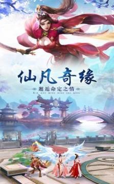 九道成神決游戲截圖3